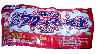 しわくちゃ