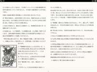 2page
