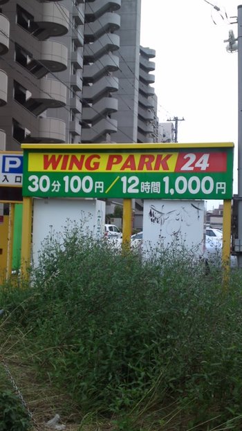 ナビは住所で