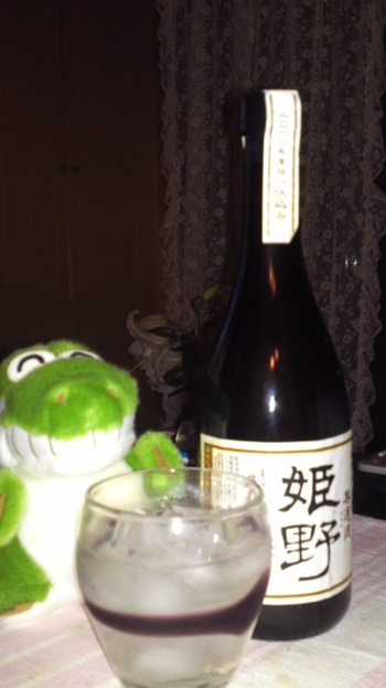 お疲れちゃん