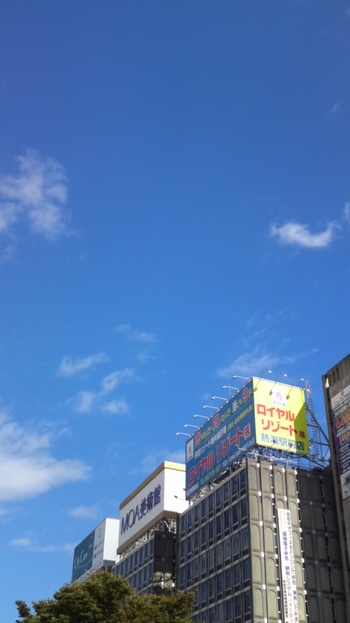 あぢぃ