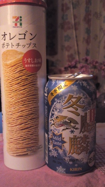 お疲れちゃん