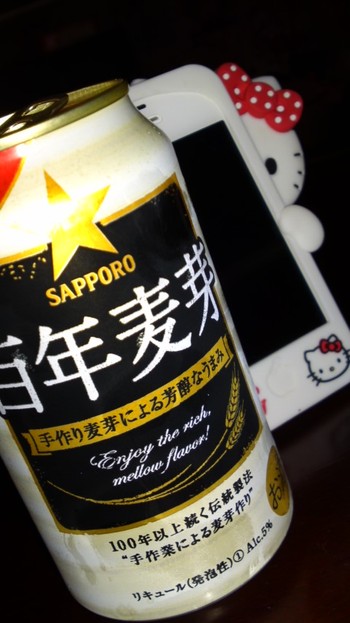 お疲れちゃん
