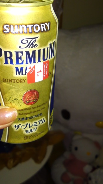 お疲れちゃん