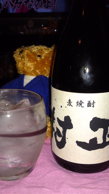 お疲れちゃん