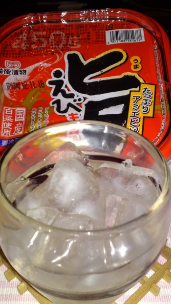 お疲れちゃん