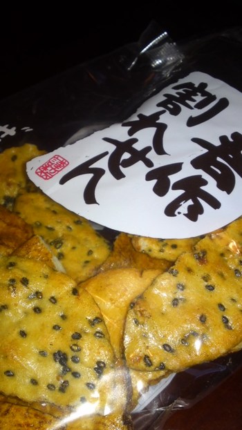 割れせんべい