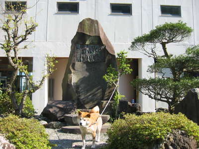 江戸時代の磯争い記念碑