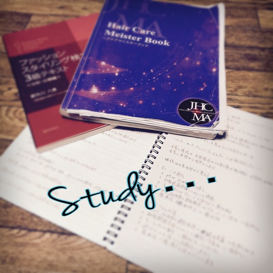 ☆追い込み…。☆ ☆追い込み…。☆
