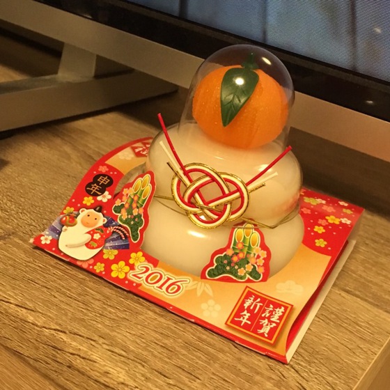 年越しモード! 年越しモード!