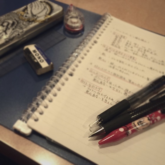 ☆Study…☆ ☆Study…☆
