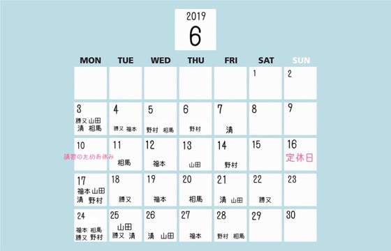 ★ 6月のJAZOOスタッフ休日スケジュール★ ★ 6月のJAZOOスタッフ休日スケジュール★