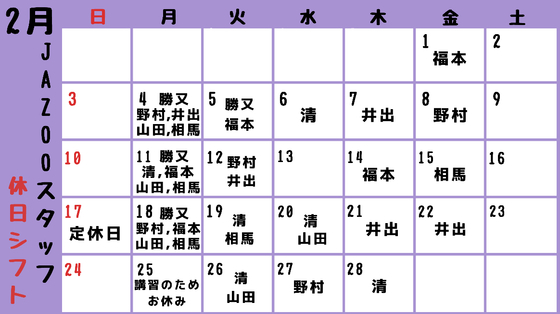 ★ カットモデル!★ ★ カットモデル!★