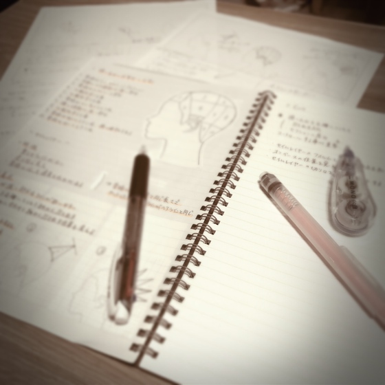 ☆日々勉強!☆ ☆日々勉強!☆