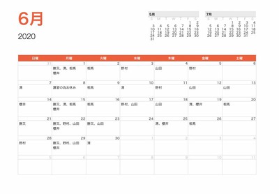 ★6月JAZOOスタッフ休日スケジュール★ ★6月JAZOOスタッフ休日スケジュール★