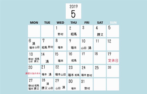 ★ 撮影 ★ ★ 撮影 ★