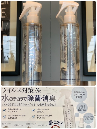 ★ 新・洗顔 ★ ★ 新・洗顔 ★