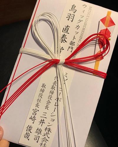 MHA審査員賞受賞 MHA審査員賞受賞
