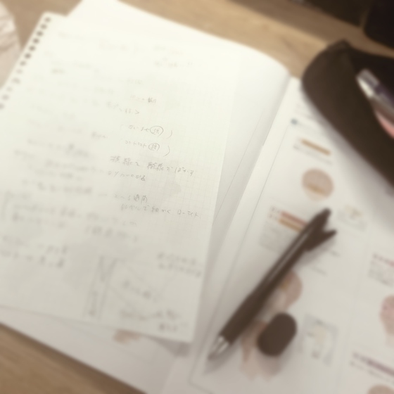 ☆復習☆ ☆復習☆
