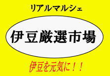 戸田でマルシェが!!! 戸田でマルシェが!!!