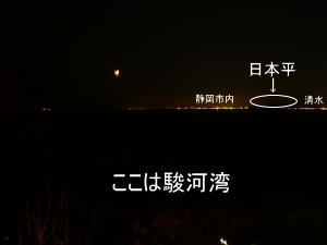 月のある風景。