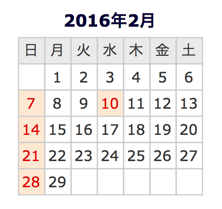 10日(水)曜日は臨時休業となります 10日(水)曜日は臨時休業となります