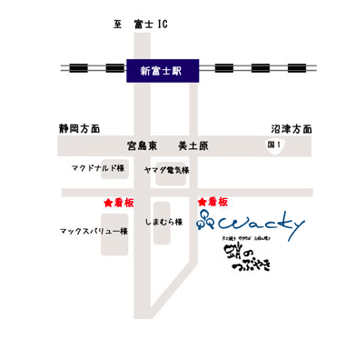 明日の出張販売(13時〜)は子供服&蛸つぶ焼きそばのWACKYさん(ワッキーさん)で。。。 明日の出張販売(13時〜)は子供服&蛸つぶ焼きそばのWACKYさん(ワッキーさん)で。。。
