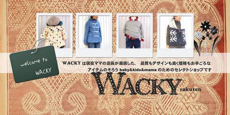 明日の出張販売(13時〜)は子供服&蛸つぶ焼きそばのWACKYさん(ワッキーさん)で。。。 明日の出張販売(13時〜)は子供服&蛸つぶ焼きそばのWACKYさん(ワッキーさん)で。。。