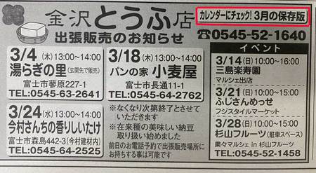 本日13時〜パンの家小麦屋さんで 本日13時〜パンの家小麦屋さんで