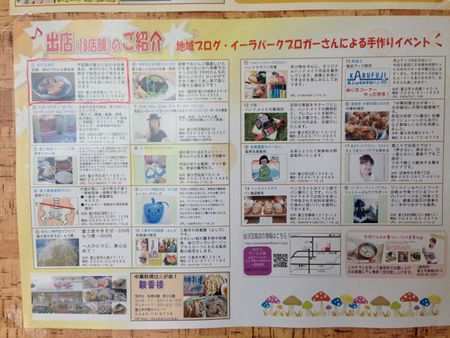 11月8日(土)は要チェック!(^_^)v 11月8日(土)は要チェック!(^_^)v