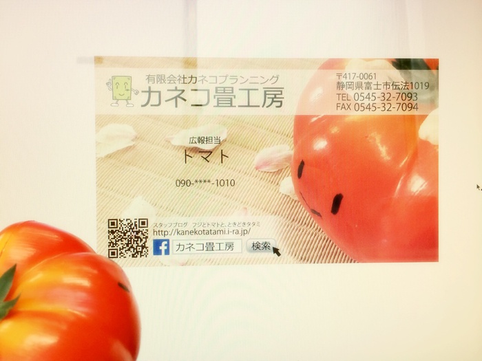 名刺ができました~! 名刺ができました~!