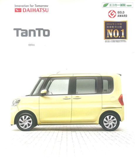 ダイハツ新タント ダイハツ新タント