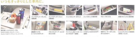 ダイハツ新タント ダイハツ新タント