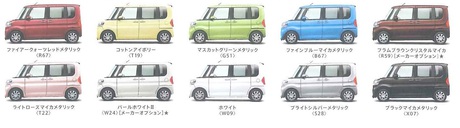 ダイハツ新タント ダイハツ新タント
