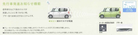 ダイハツ新タント ダイハツ新タント