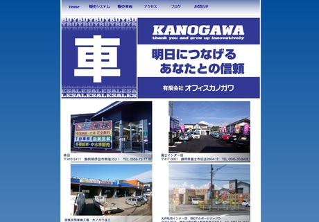 カーセンサー12月号