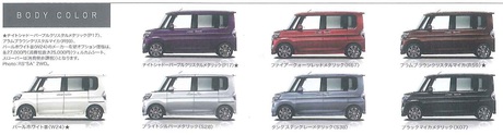 ダイハツタントカスタム ダイハツタントカスタム