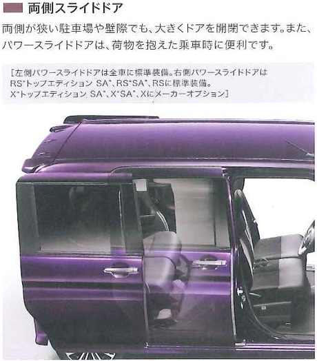 ダイハツタントカスタム ダイハツタントカスタム