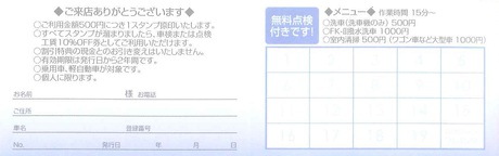 20日は休業日です 20日は休業日です