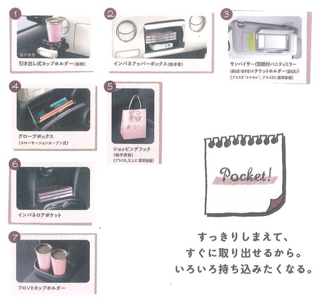 ダイハツ ミラココア ダイハツ ミラココア