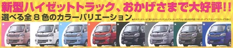 ダイハツ大商談会 ダイハツ大商談会