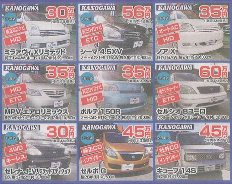 伊豆日日新聞に広告出しました 伊豆日日新聞に広告出しました