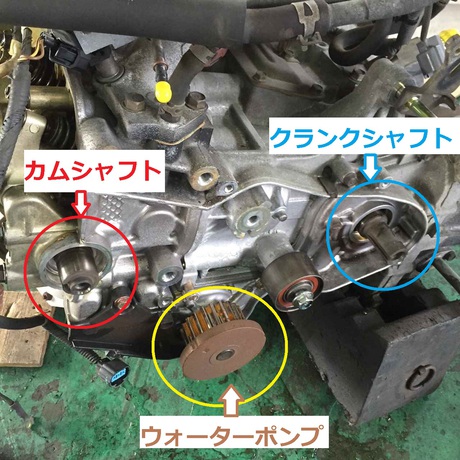 ホンダバモス【エンジン修理】 水回り、ヘッドガスケット抜け修理 ホンダバモス【エンジン修理】 水回り、ヘッドガスケット抜け修理