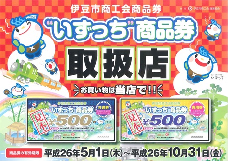 石灰化!? 石灰化!?