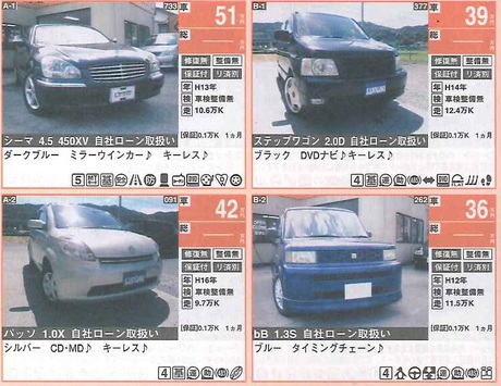 カーセンサー11月号