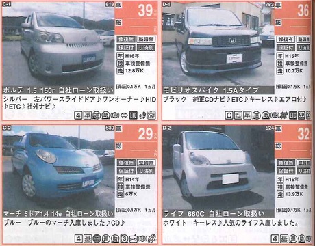 カーセンサー11月号