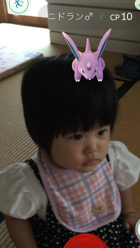 GO! GO!