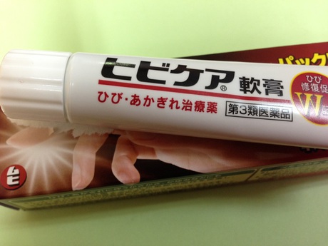 指先のケアに