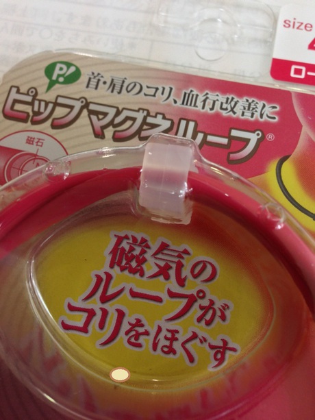 肩こり 肩こり