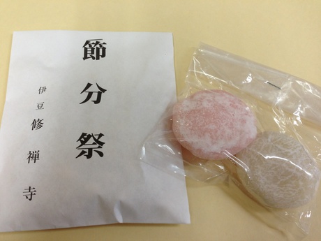 節分 節分